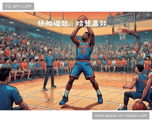 哈登助攻连线，快船进攻系统运行高效