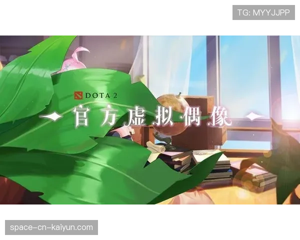 [战队名]进军虚拟偶像：数字版选手粉丝互动新玩法