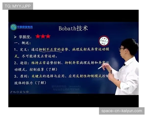 球员康复数据用于科研的合规流程示例,球队康复治疗师 球员康复数据用于科研的合规流程示例,球队康复治疗师